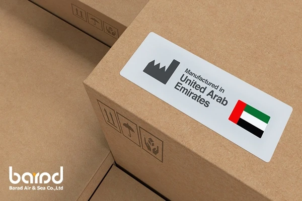 قوانین گمرکات - ارسال بار به دبی