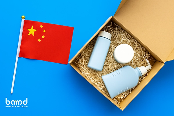 واردات لوازم آرایشی از چین